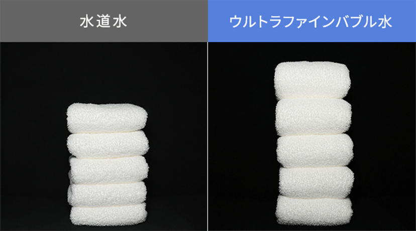 タオルの仕上がりがよりふっくらに