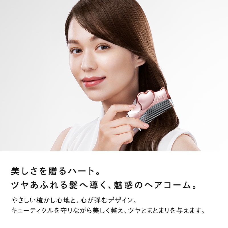 【Club Aira(VIP/GOLD/REGULAR)会員先行】リファアイラウィズ(ローズゴールド)