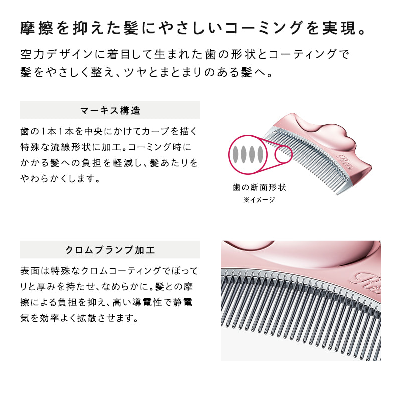 【Club Aira(VIP/GOLD/REGULAR)会員先行】リファアイラウィズ(ローズゴールド)