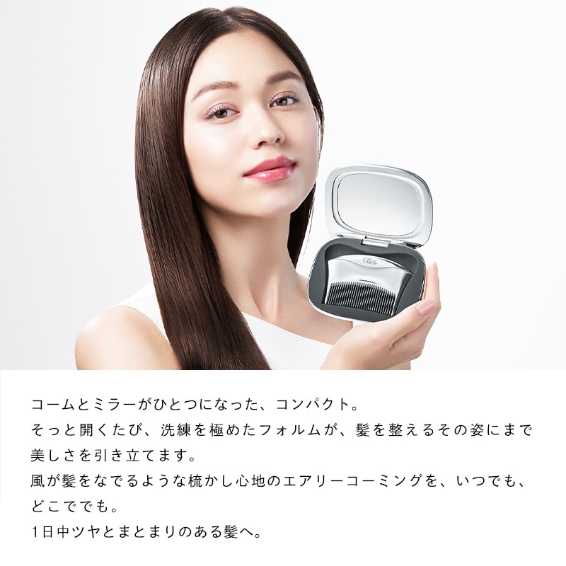 リファマーキスコンパクト