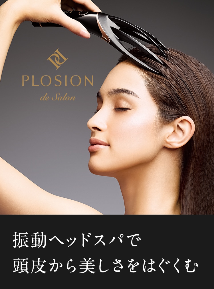 PLOSION HEAD FINGAR SPA - ボディ・フェイスケア