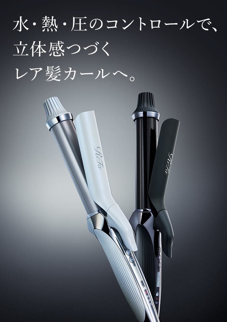 【週末sale】リファ カールアイロンプロ32mm ホワイト新品未開封 ReFa25000円