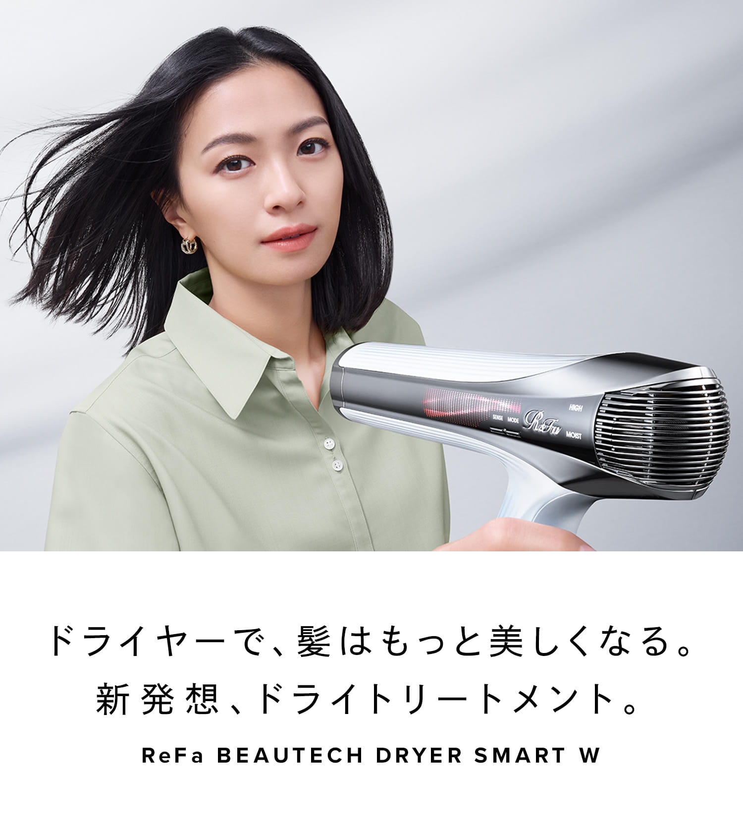 ReFa DRYER SMART W