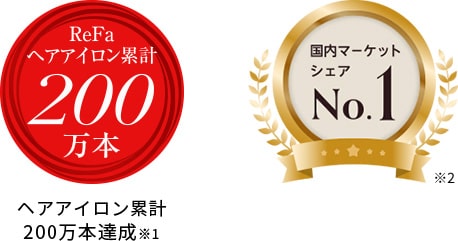 シリーズ累計200万本達成、HERO PRODUCTS 百貨店・セミセルフショップ 美容機器&ツール部門 第3位