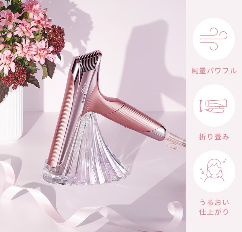 ピンク ヘアドライヤー ブラシ付き　カール　リファReFa リファビューテック ドライヤースマートに 待望のNEWカラー、ピンクが