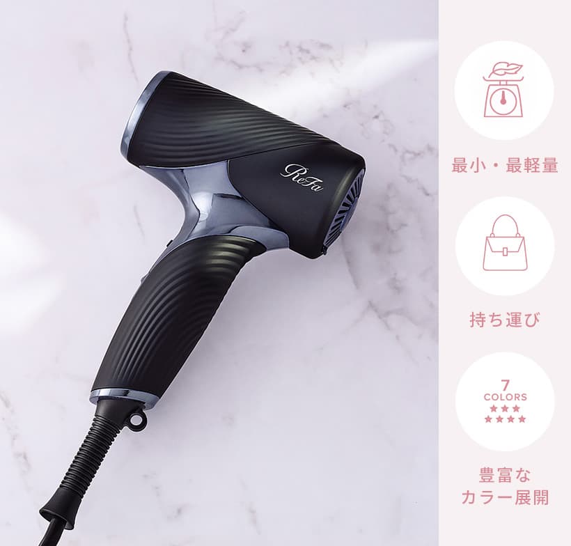 ReFa PINK GIFT COLLECTION(ヘアアイロン・ドライヤー)｜ヘアケア