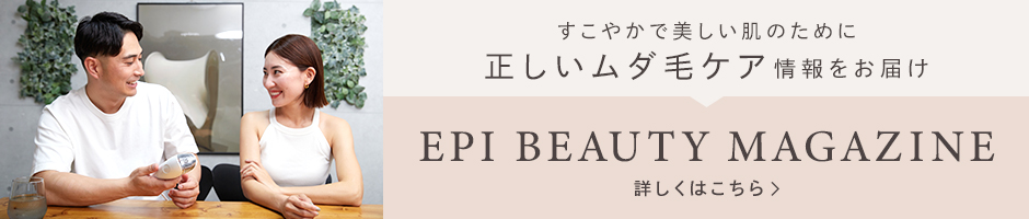 EPI BEAUTY MAGAZINE