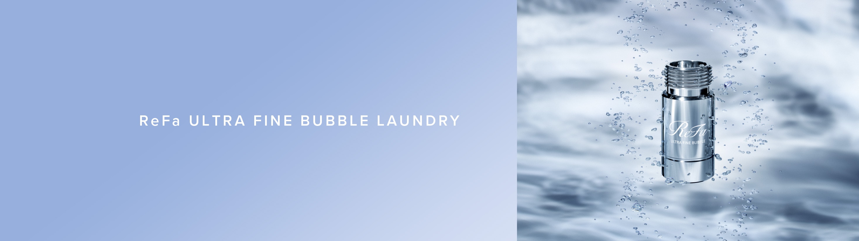 ReFa ULTRA FINE BUBBLE LAUNDRY