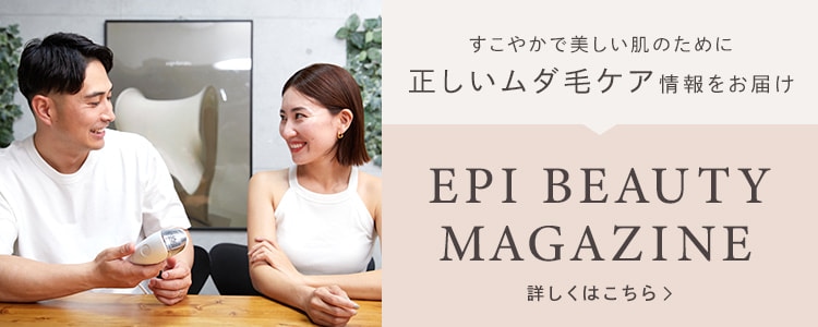 EPI BEAUTY MAGAZINE