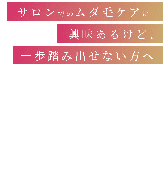 光美容器【月々500円】リファビューテック エピ（ReFa BEAUTECH EPI