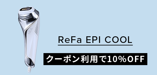 ReFa公式】リファエピクール（光美容器） | ReFa（リファ）公式通販 | MTG ONLINESHOP - ReFa(リファ)、SIXPAD(シックスパッド)、STYLE（スタイル）、PAO(パオ）のオンラインショップ｜MTG  ONLINESHOP