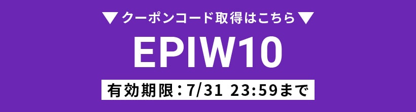 EPIW10