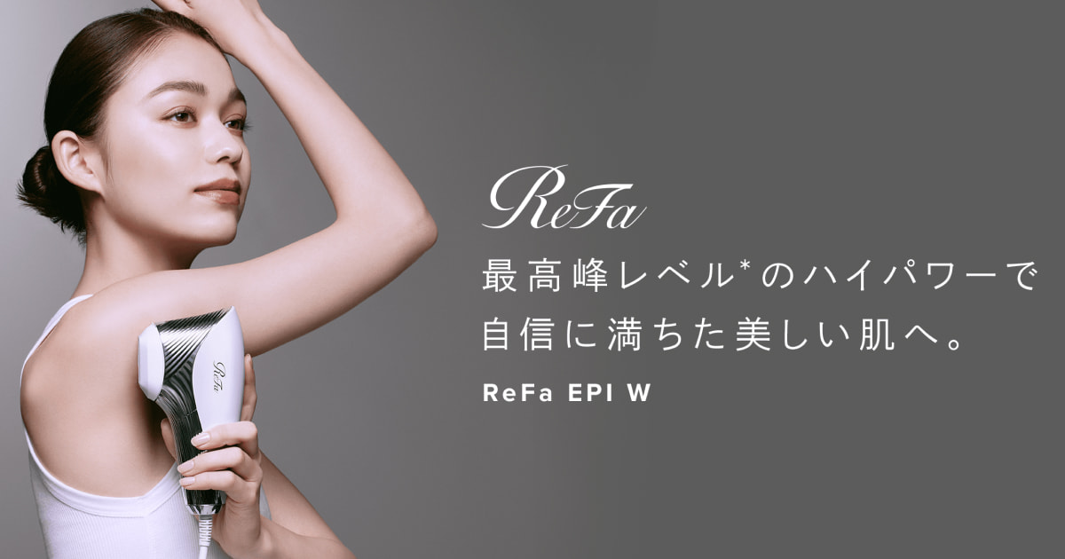 ReFa公式】リファエピダブル（光美容器） | ReFa（リファ）公式通販 