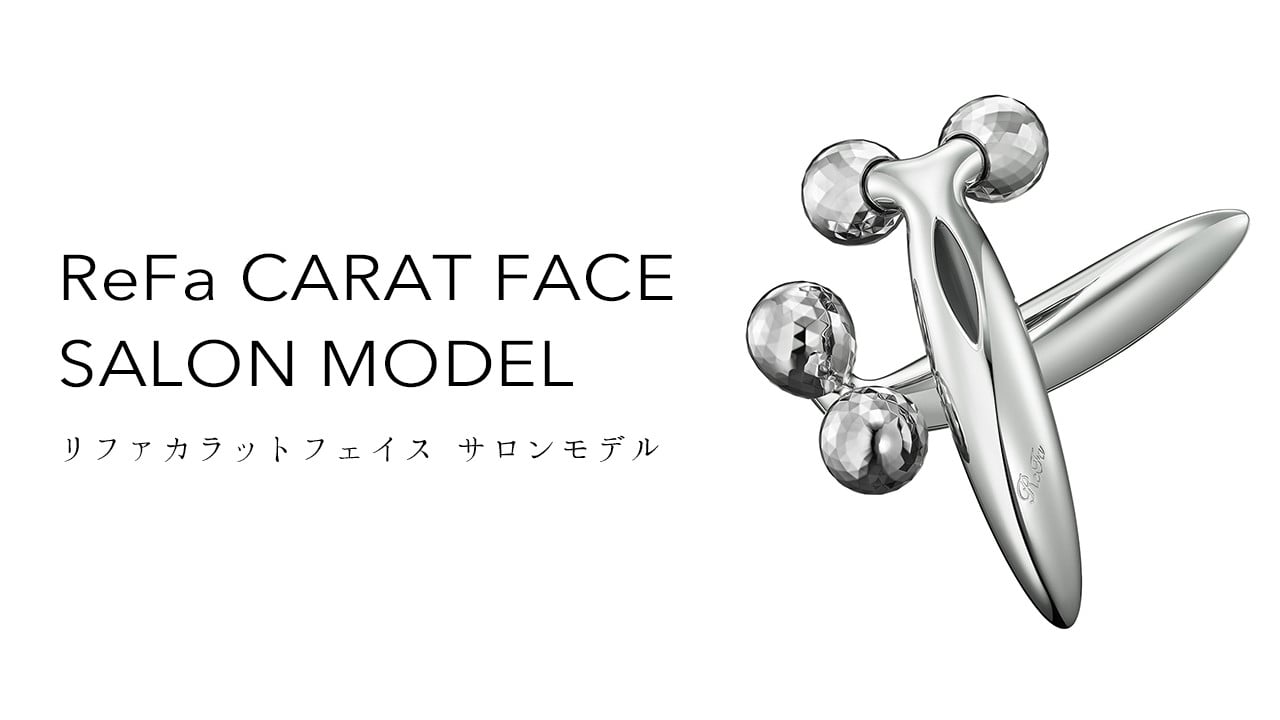 リファカラットフェイス サロンモデル | ReFa CARAT | ReFa 公式通販 | MTG ONLINESHOP