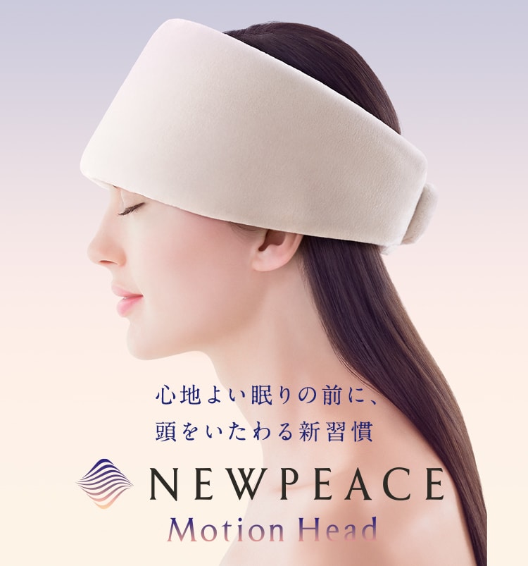 NEW peace motion Head