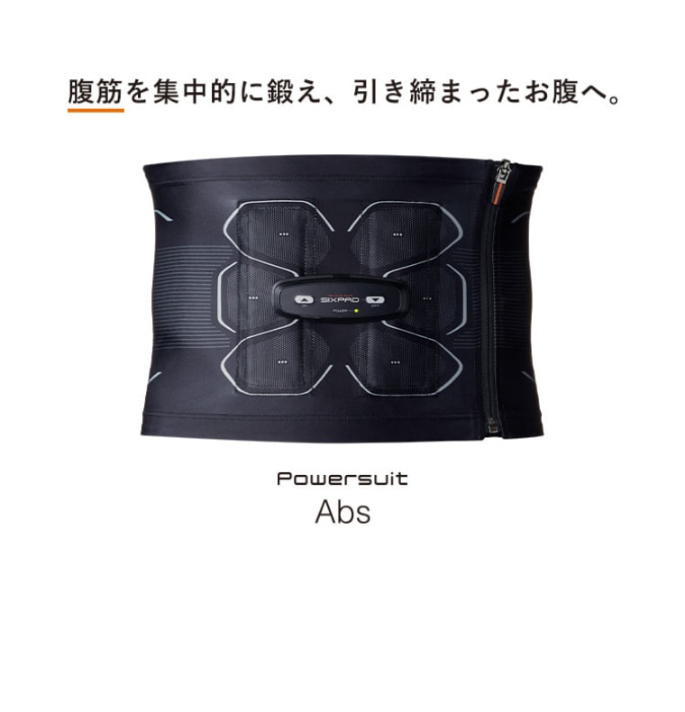 SIXPAD シックスパッド パワースーツ アブズ(Powersuit Abs