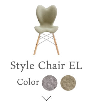 Style健康Chair】スタイルチェアエスティー | Style 公式通販 - ReFa