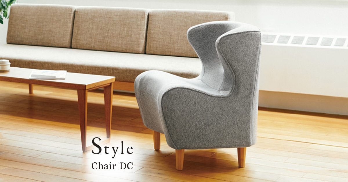 Style健康Chair】スタイルチェアディーシー | Style 公式通販 - ReFa 