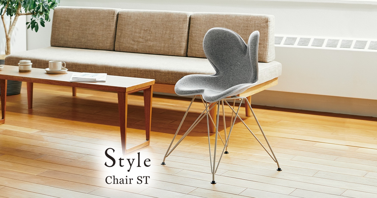Style健康Chair】スタイルチェアエスティー | Style 公式通販 - ReFa 