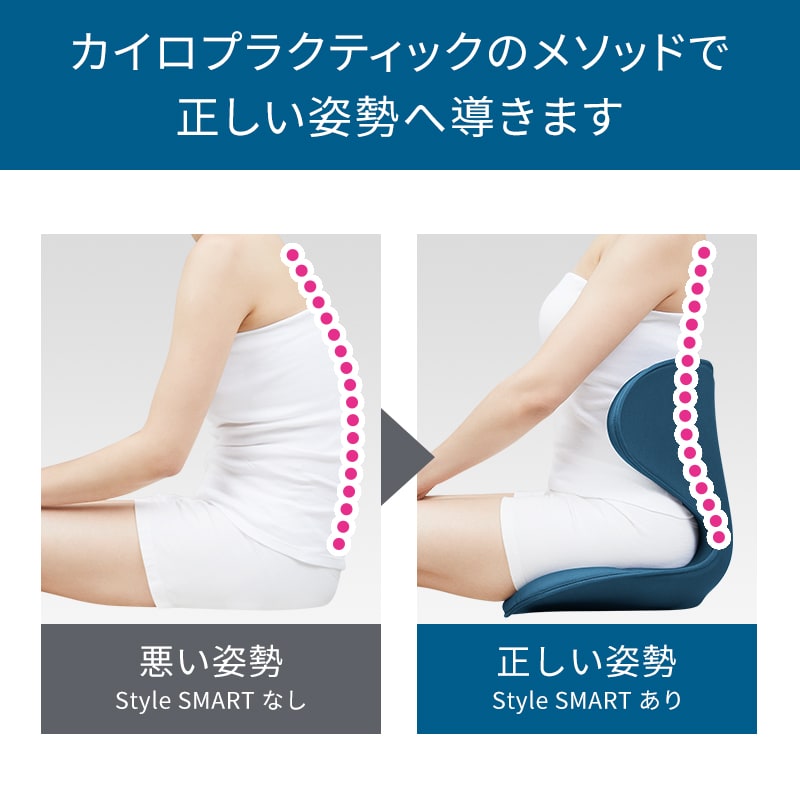【新品未使用】Style　SMART(ブラック)スタイルスマート