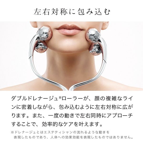 ReFa DOUBLE RAY リファ　ダブルレイ美顔器