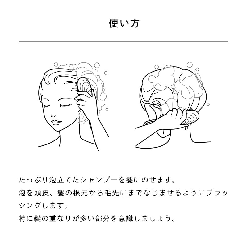 リファシャンプーブラシミルク(エメラルド)