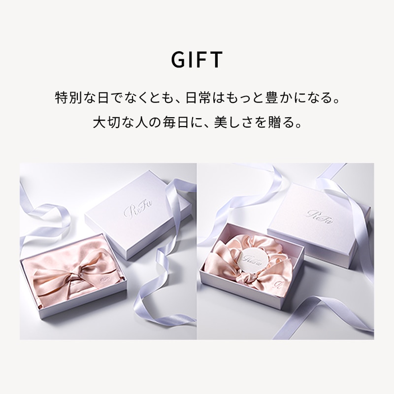 リファシルクナイトキャップロングパール(ローズゴールド)