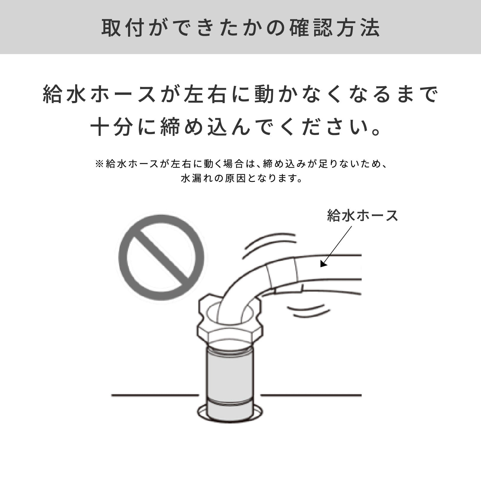 リファウルトラファインバブル ランドリー