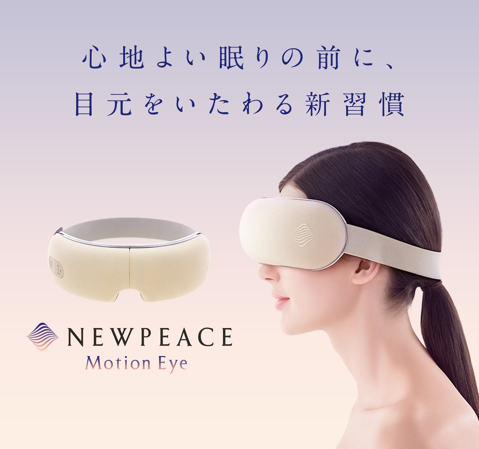 NEWPEACE（ニューピース） | NEWPEACE公式通販 | MTG ONLINESHOP