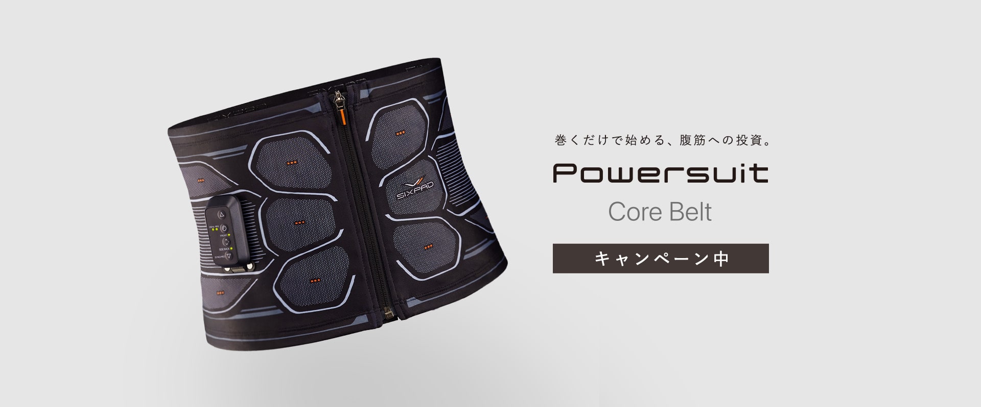 Powersuit Core Belt