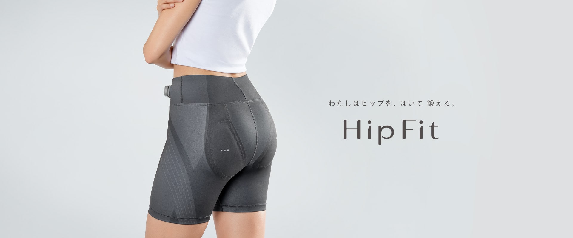 Hip Fit