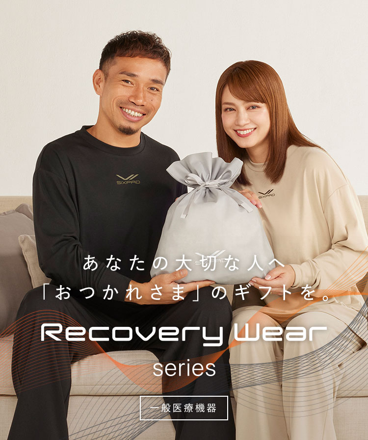 一般医療機器】シックスパッド リカバリーウェア シリーズ(Recovery Wear Series) | SIXPAD公式サイト