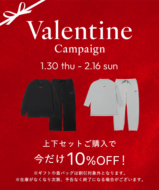 VALENTINE CAMPAIGN