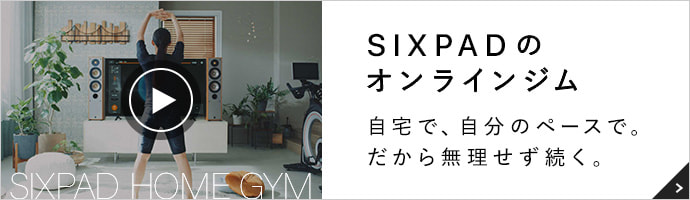SIXPAD－シックスパッド公式サイト(株式会社MTG)