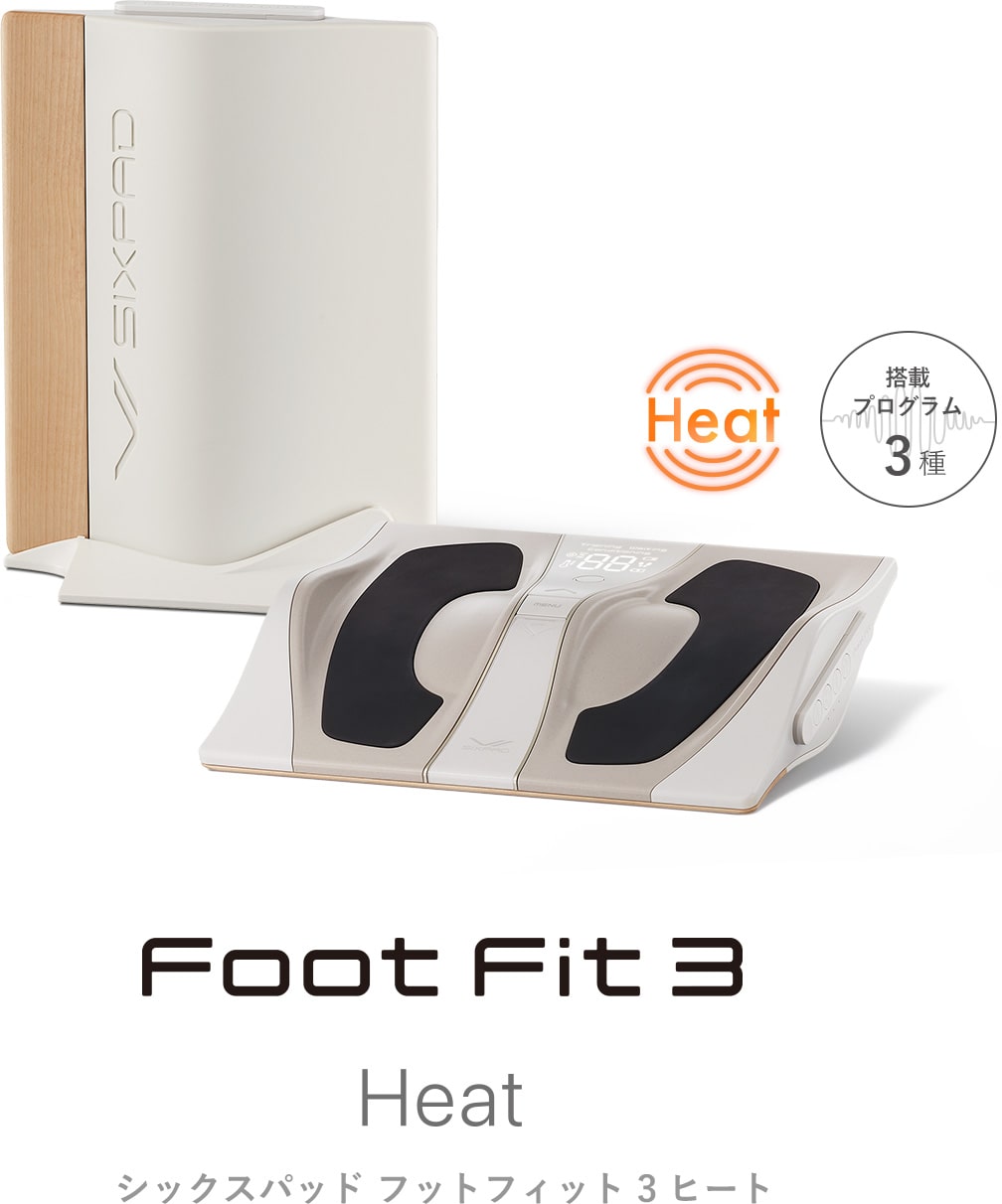 シックスパッド フットフィット3(Foot Fit 3) 人生100年時代を共に歩 